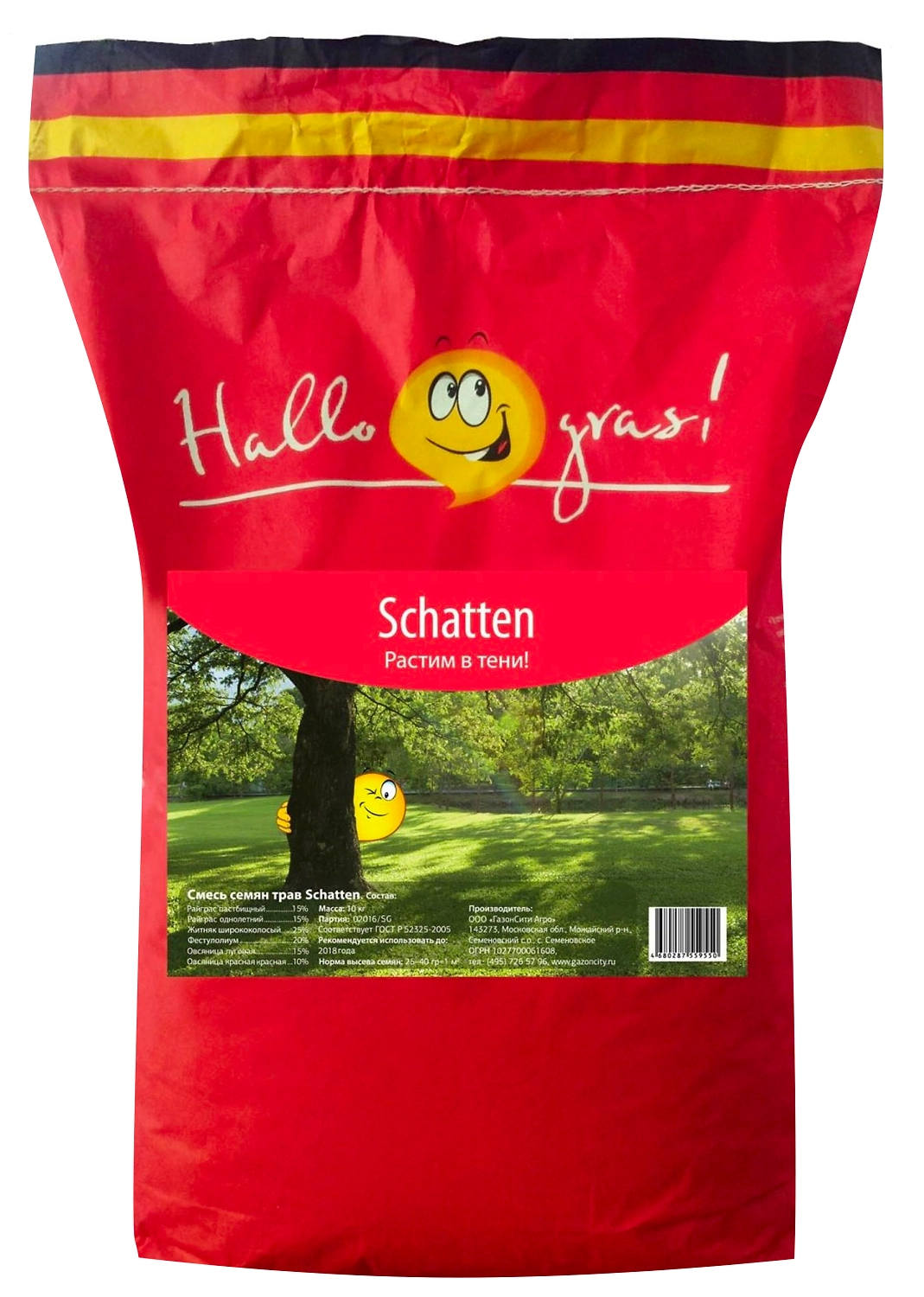 Семена газонной травы ГазонCity Hallo, gras! Schatten 10 кг