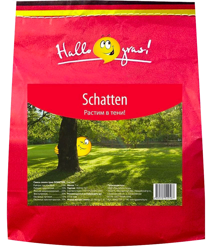 Семена газонной травы ГазонCity Hallo, gras! Schatten 1 кг