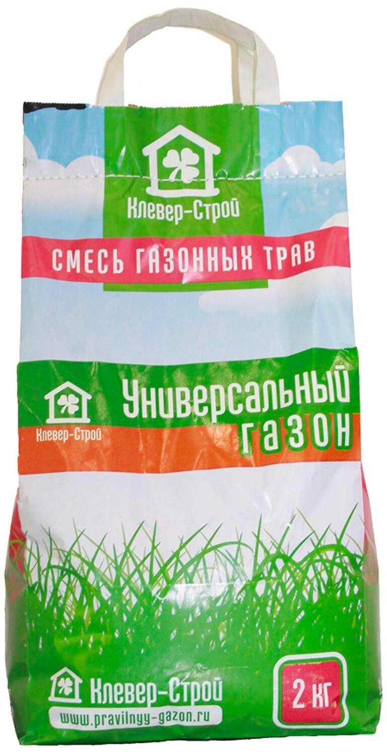 Семена газонной травы Клевер-Строй Универсальный газон 2 кг