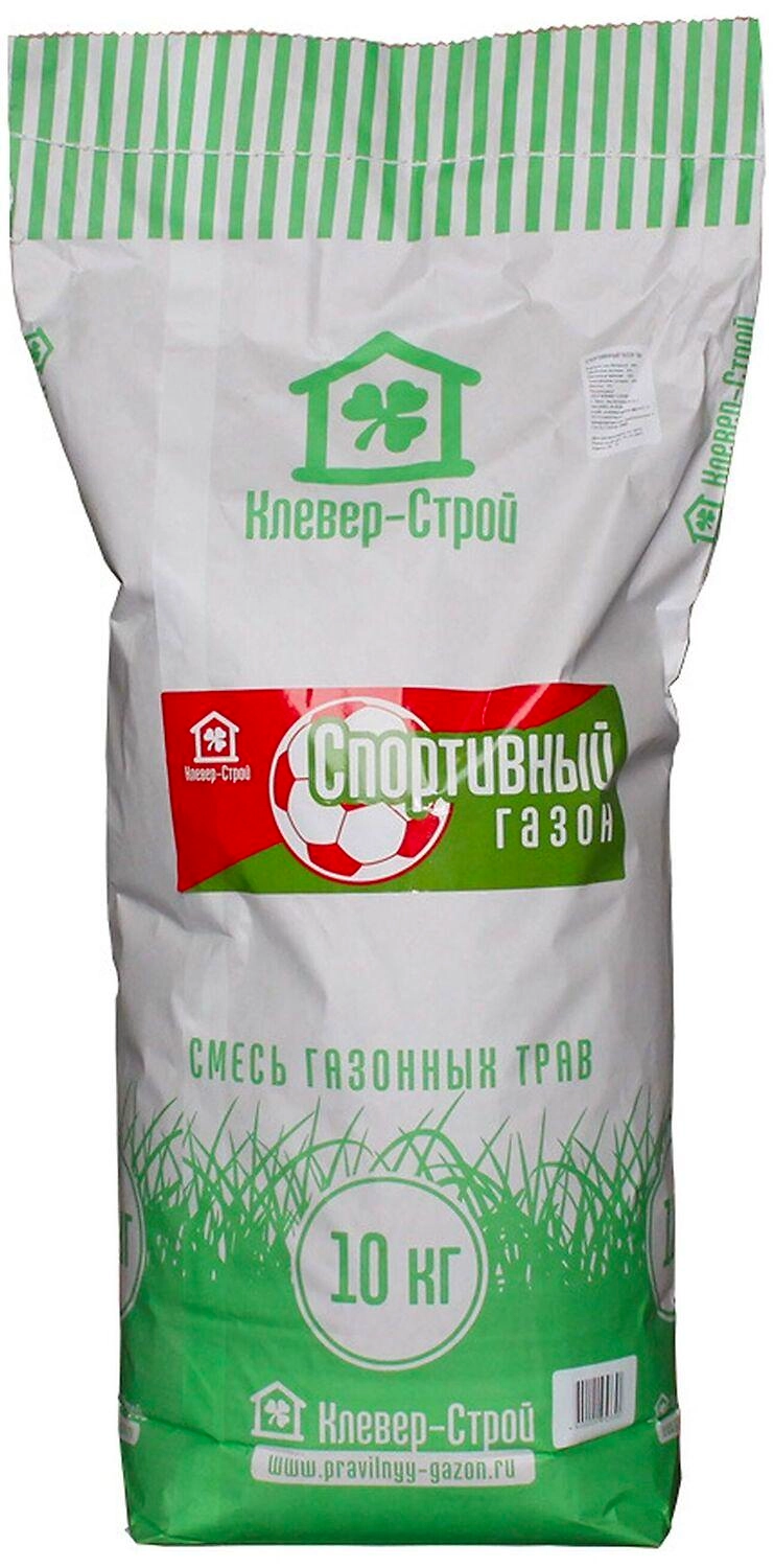 Семена газонной травы Клевер-Строй Спортивный газон 10 кг