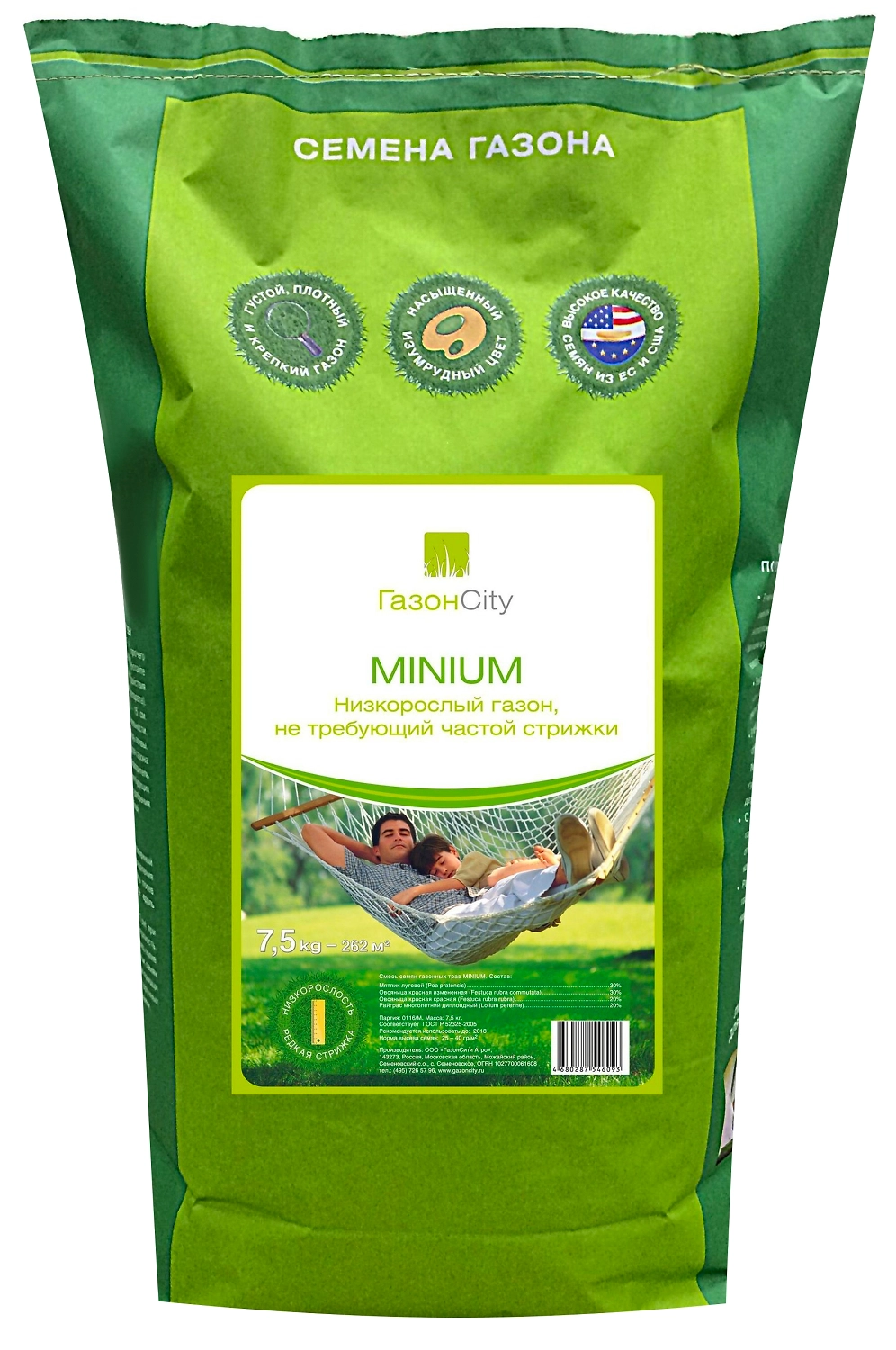 Семена газонной травы ГазонCity Minium 7,5 кг
