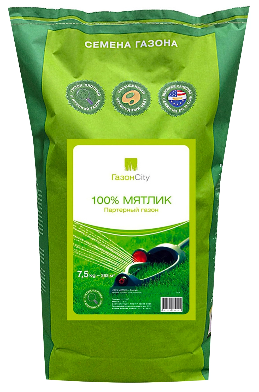 Семена газонной травы ГазонCity Мятлик 7,5 кг