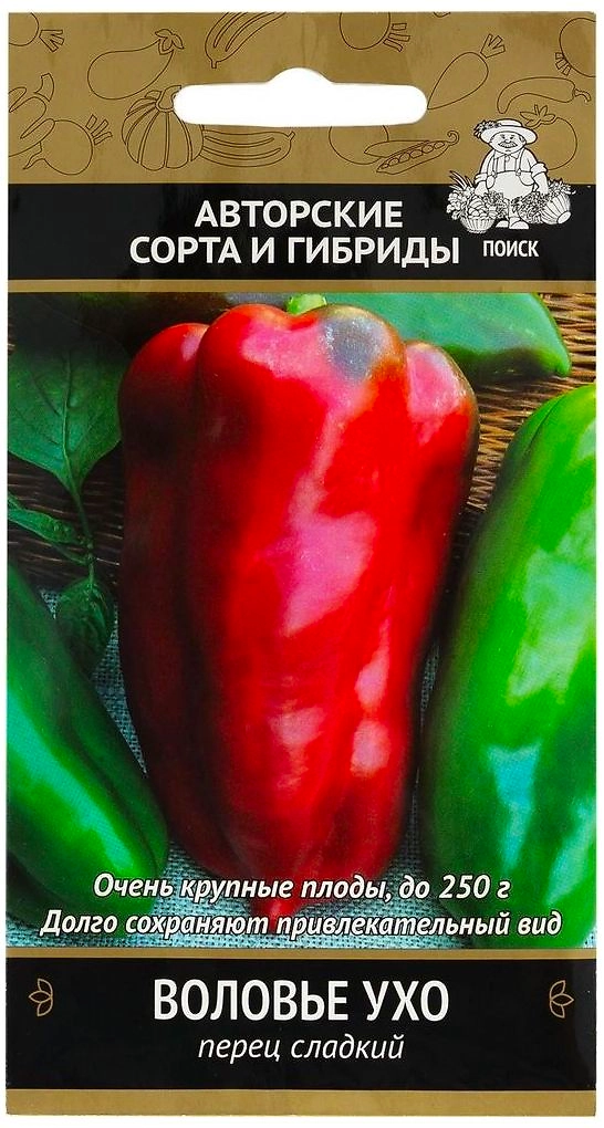 Семена Перца сладкого ПОИСК Воловье ухо 0,25 г