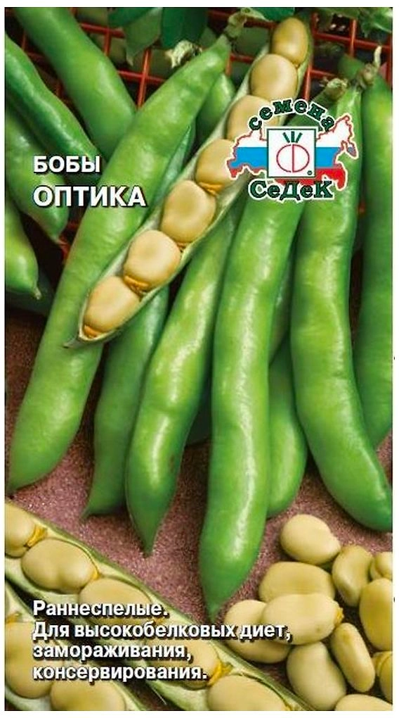 Семена Бобов СеДеК Оптика 10 г