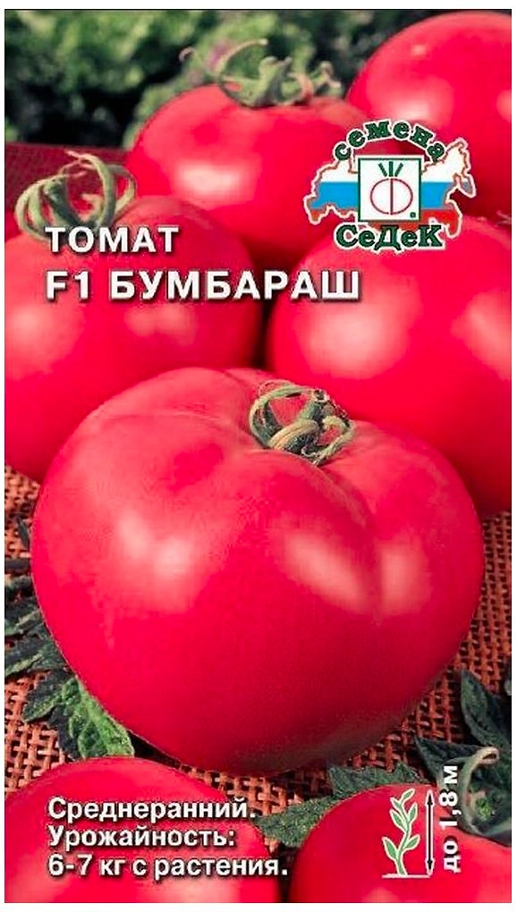Семена Томата СеДеК Бумбараш F1 0,05 г