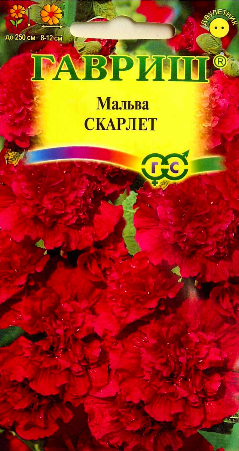 Семена Мальвы ГАВРИШ Цветочная коллекция Скарлет 0,1 г