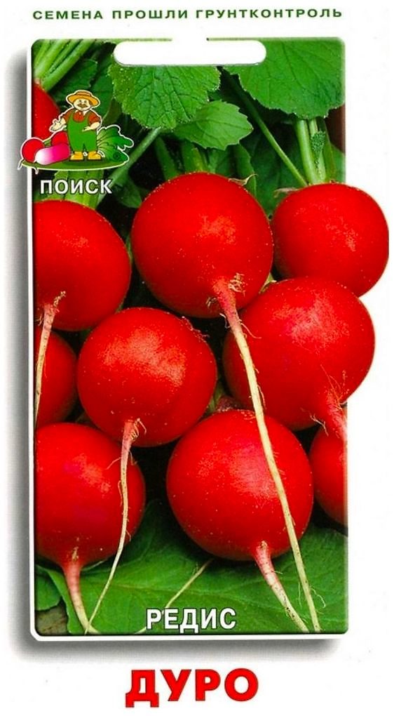 Семена Редиса ПОИСК Дуро Краснодарское 3 г