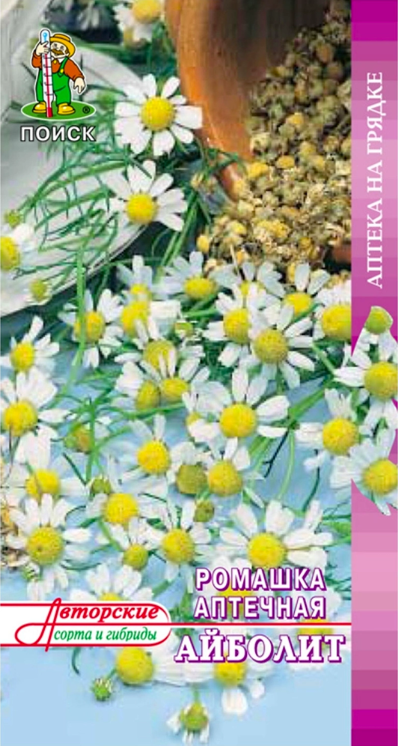 Семена Ромашки аптечной ПОИСК Айболит 1 г