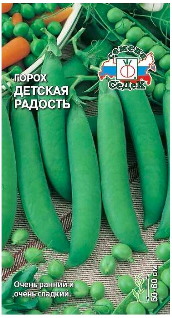 Семена Гороха СеДеК Детская радость 6 г