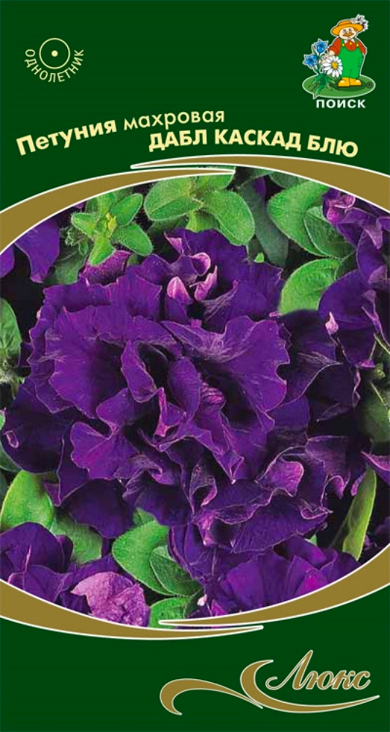 Семена Петунии махровой ПОИСК Люкс Дабл Каскад Блю 10 шт