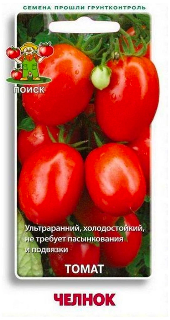 Семена Томата ПОИСК Челнок 0,1 г
