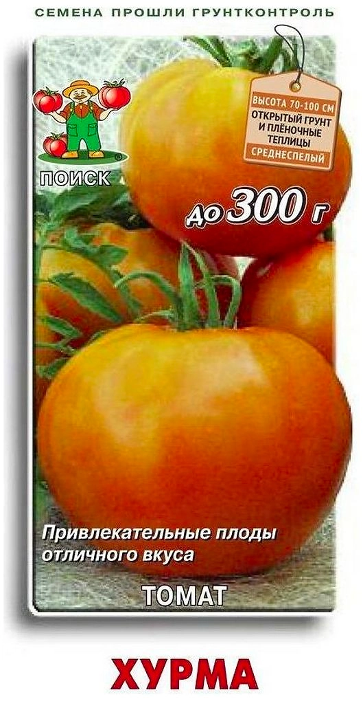 Семена Томата ПОИСК Хурма 0,1 г