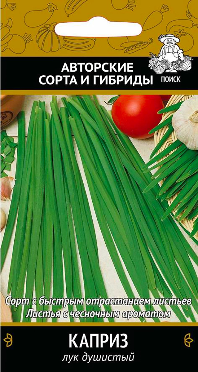 Семена Лука душистого ПОИСК Каприз 0,5