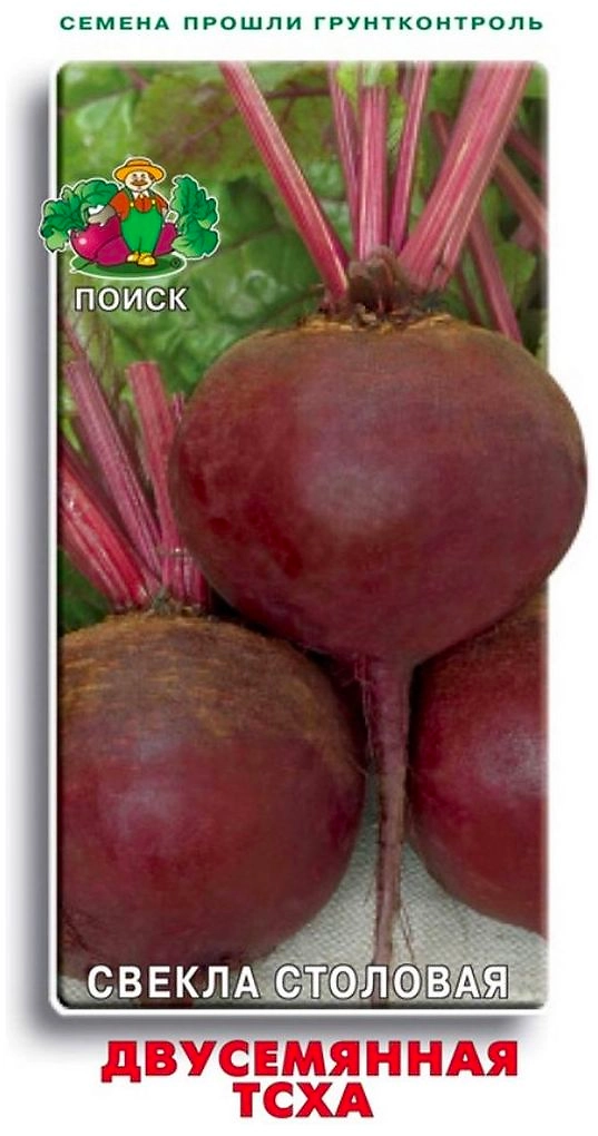 Семена Свеклы столовой ПОИСК Двусемянная ТСХА 3 г