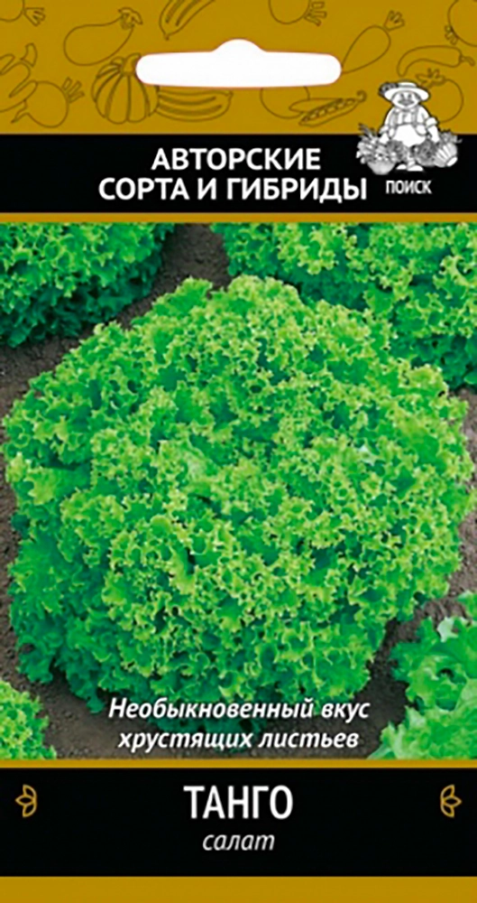 Семена Салата ПОИСК Танго 1 г