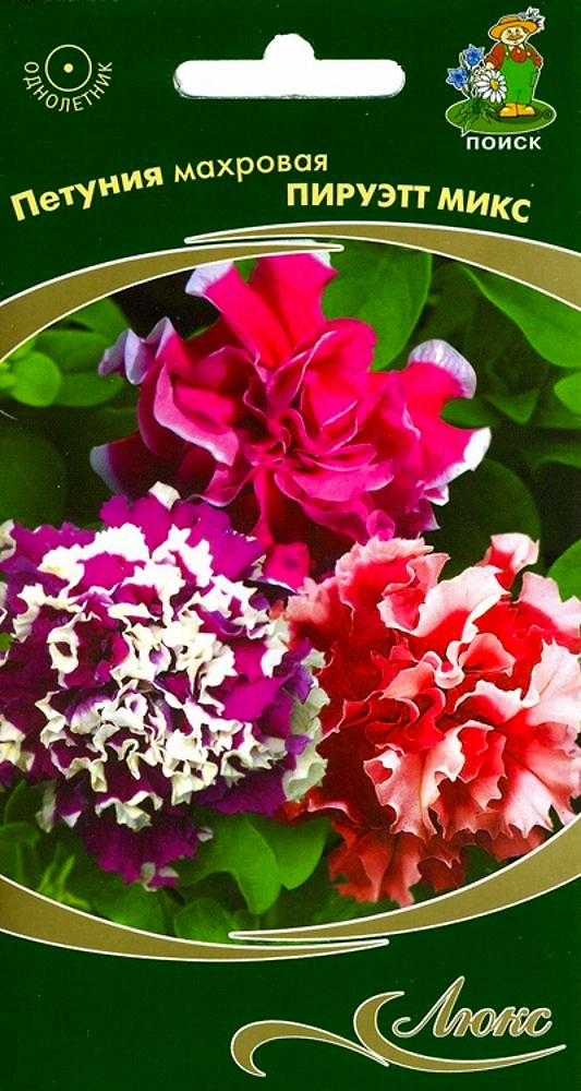 Семена Петунии махровой ПОИСК Пируэтт микс 10 шт