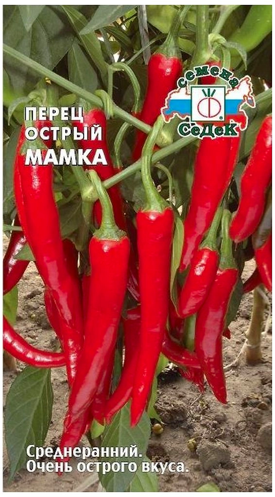 Семена Перца СеДеК Мамка 3 г