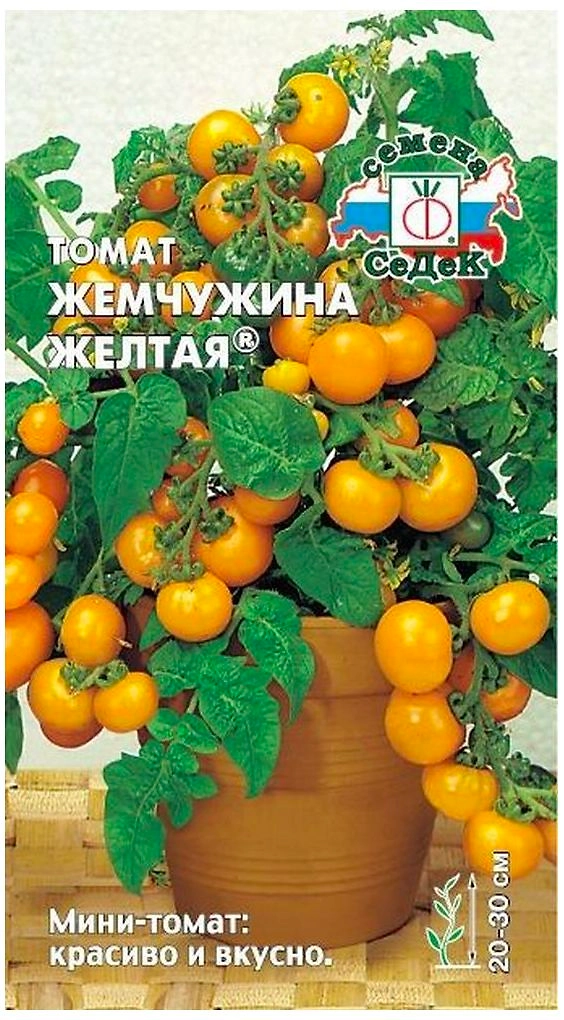 Семена Томата СеДеК Жемчужина Желтая 3 г