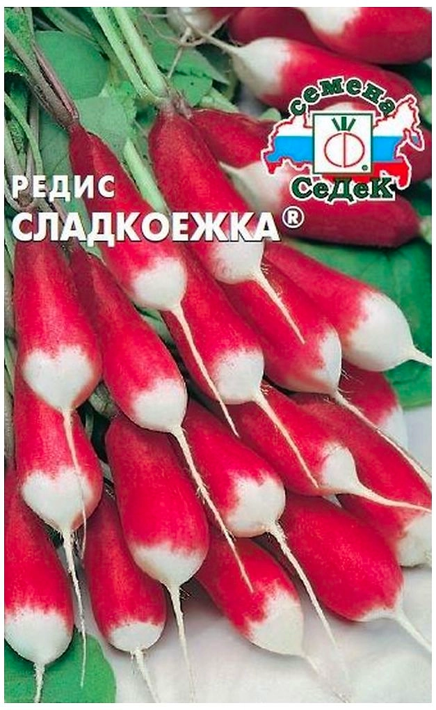 Семена Редиса СеДеК Сладкоежка 3 г