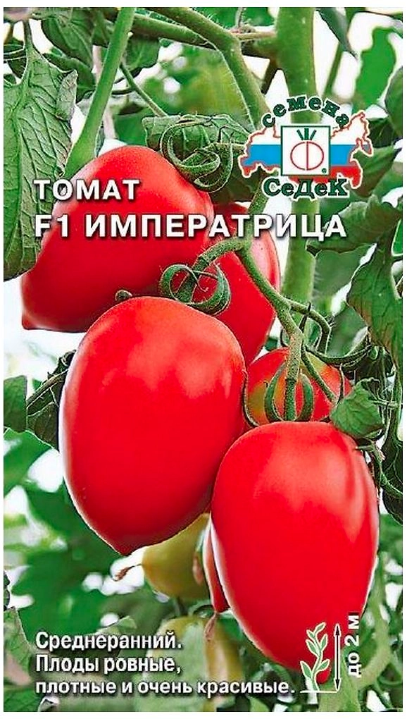 Семена Томата СеДеК Императрица F1 5 г