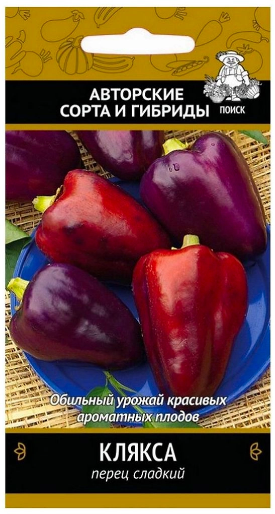 Семена Перца сладкого ПОИСК Авторские сорта и гибриды Клякса 0,25 г