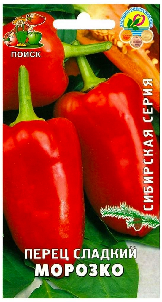 Семена Перца сладкого ПОИСК Сибирская серия Морозко 0,25 г