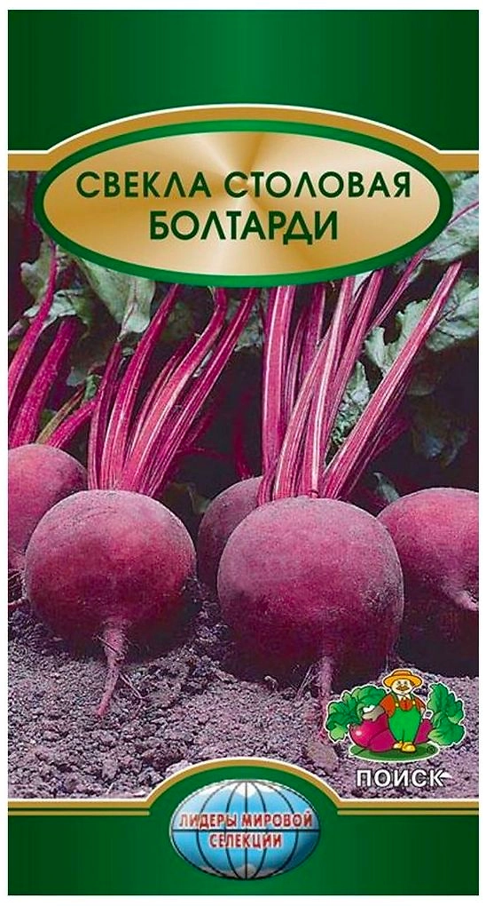 Семена Свеклы столовой ПОИСК Болтарди 2 г