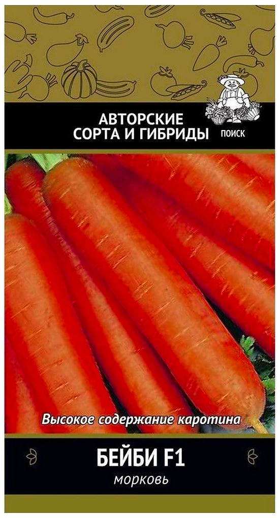 Семена Моркови ПОИСК Бейби 0,2 г