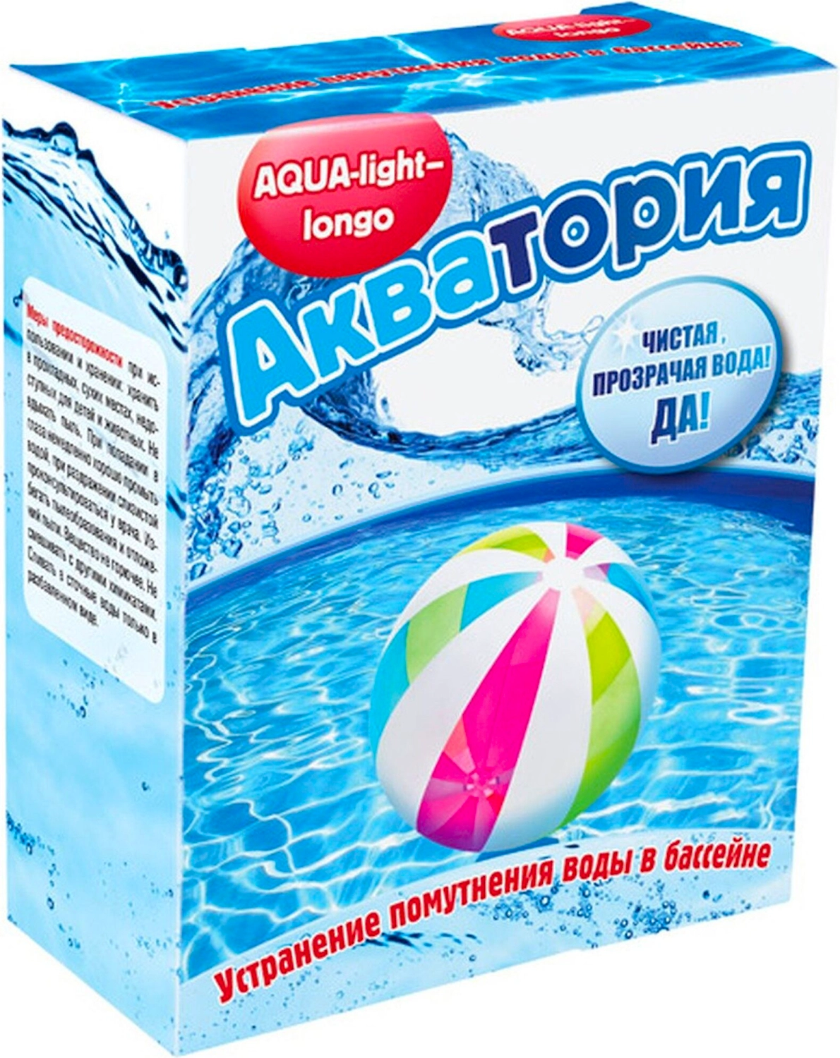 Средство для бассейна Акватория AQUA-light- longo 500 г