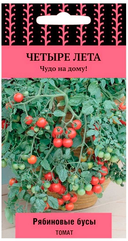 Семена Томата ПОИСК Четыре лета Рябиновые бусы 5 шт