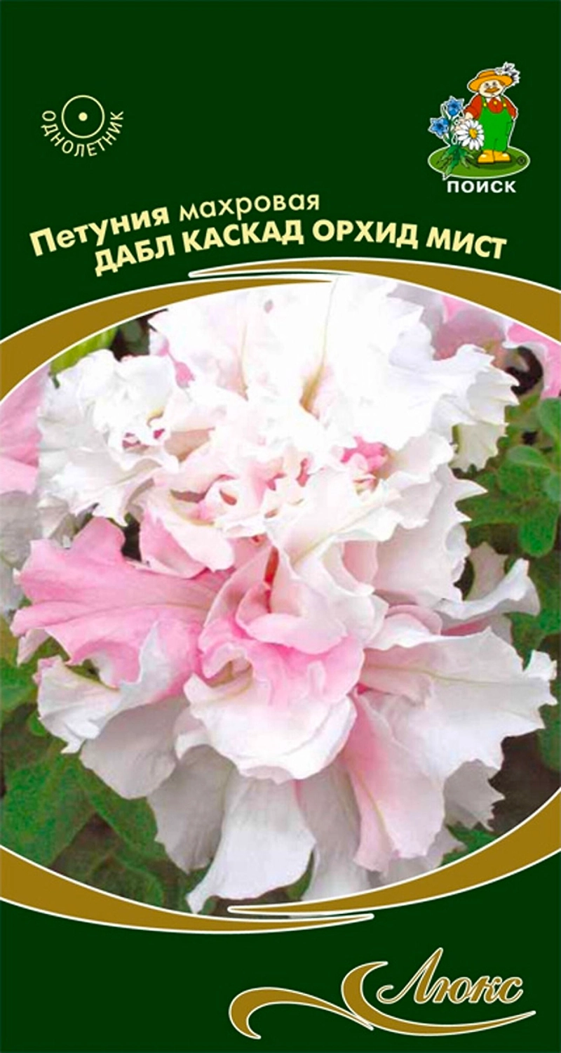 Семена Петунии махровой ПОИСК Дабл Каскад Орхид мист 10 шт