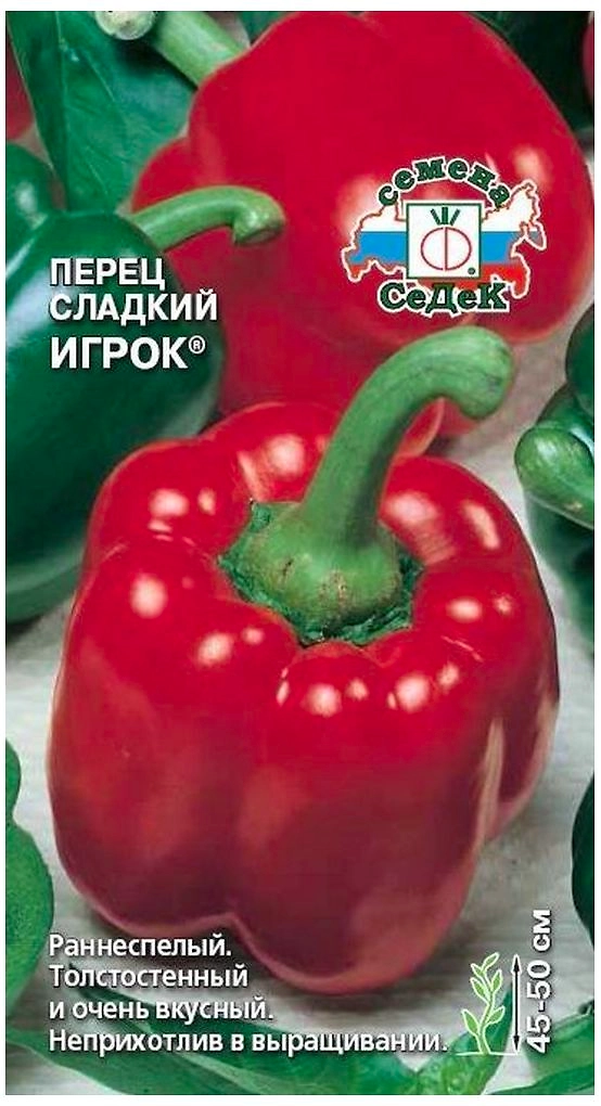 Семена Перца сладкого СеДеК Игрок 3 г