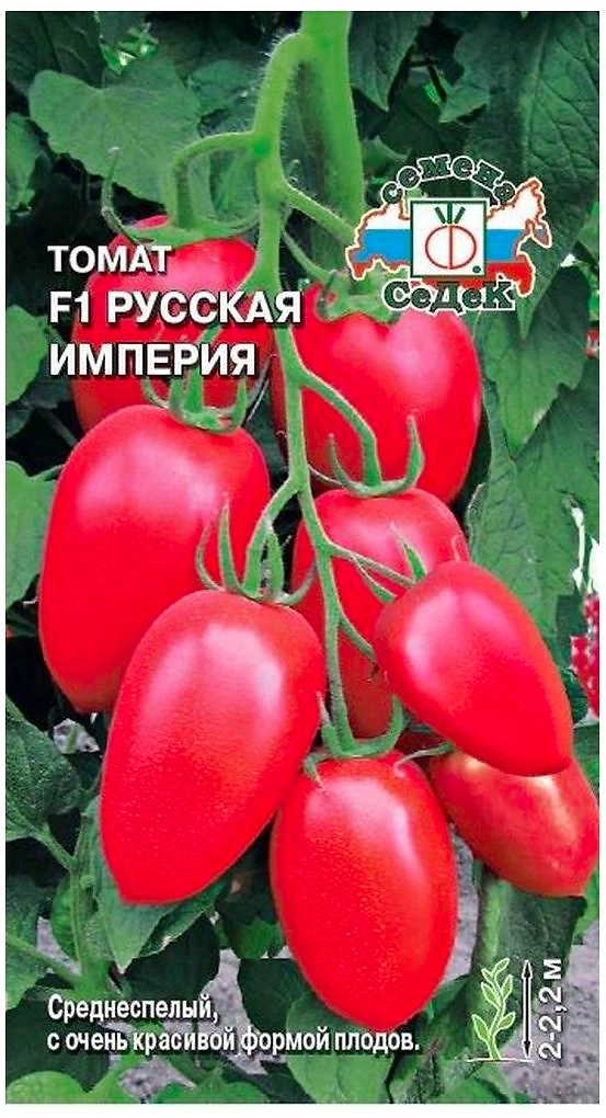 Семена Томата СеДеК Русская империя F1 3 г