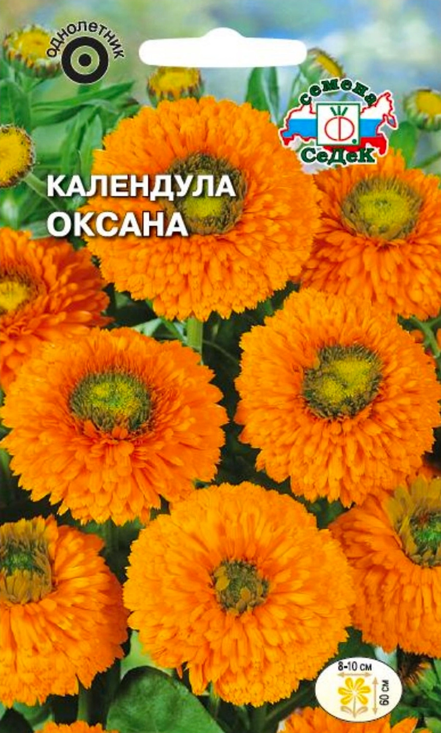 Семена Календулы СеДеК Оксана 3 г