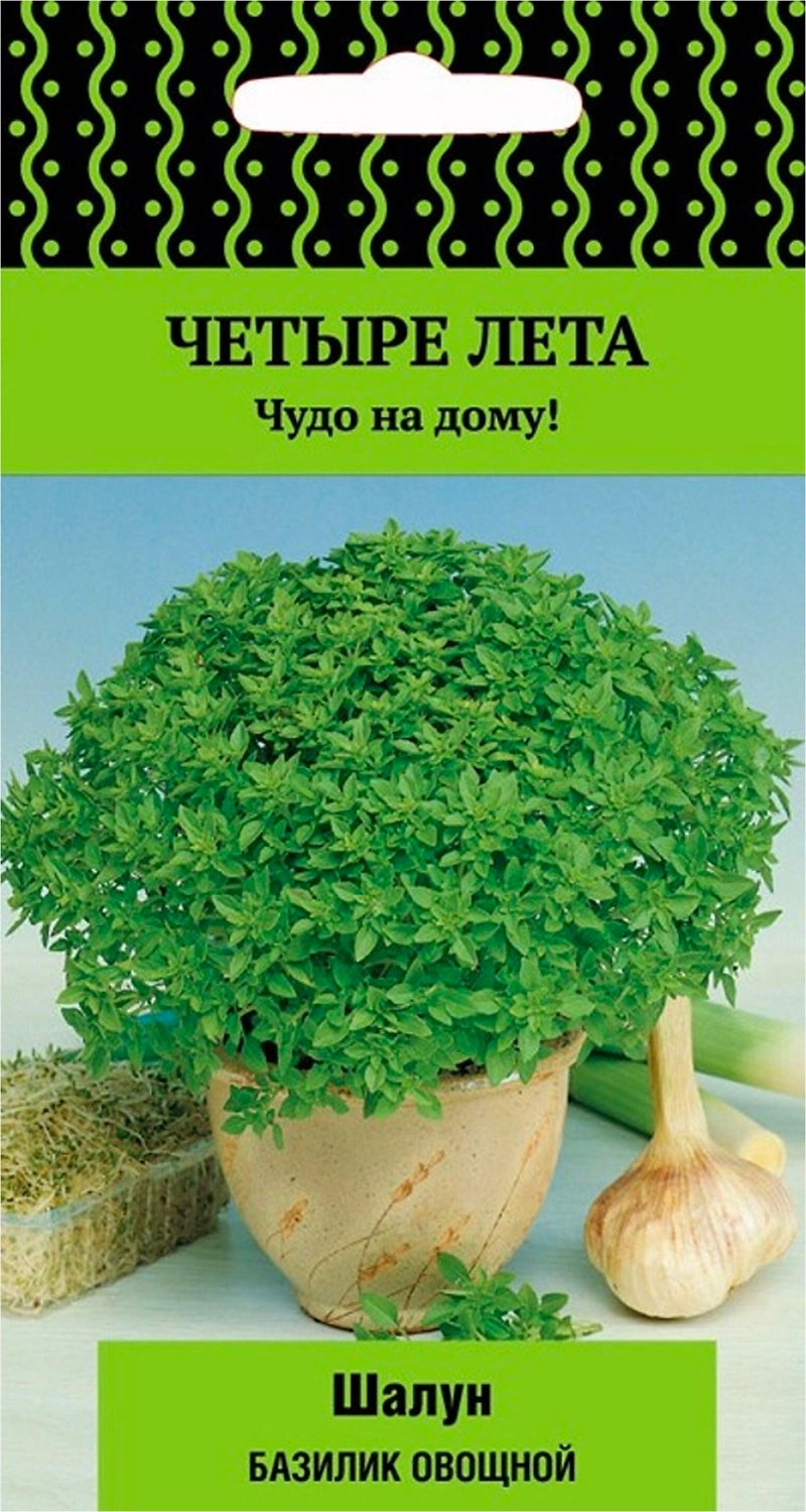 Семена Базилика ПОИСК Овощной Шалун 0,1 г