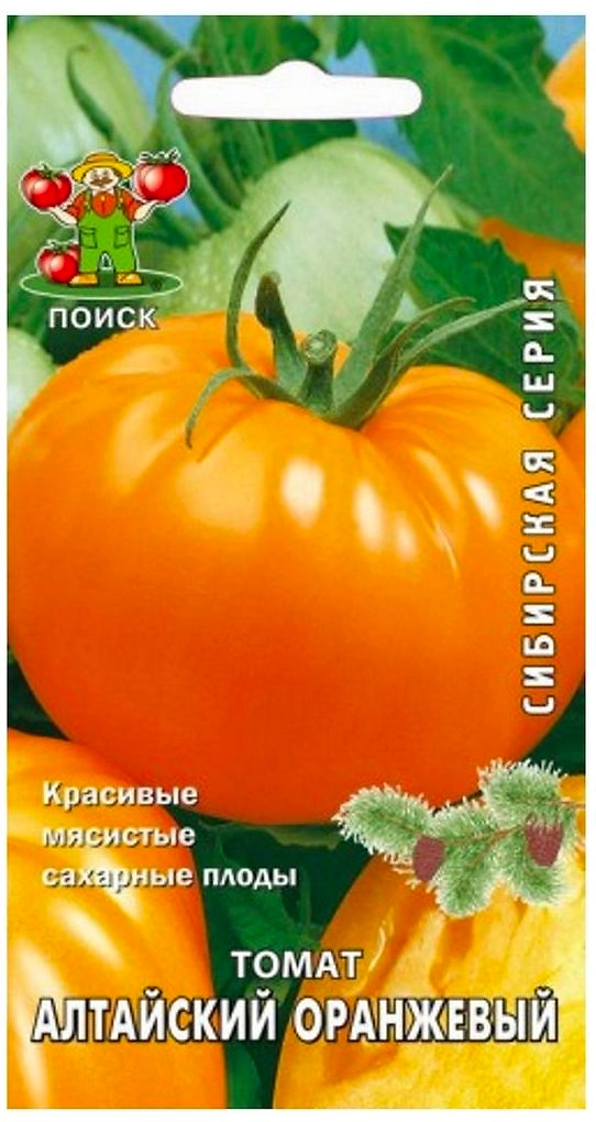 Семена Томата ПОИСК Алтайский оранжевый 0,1 г