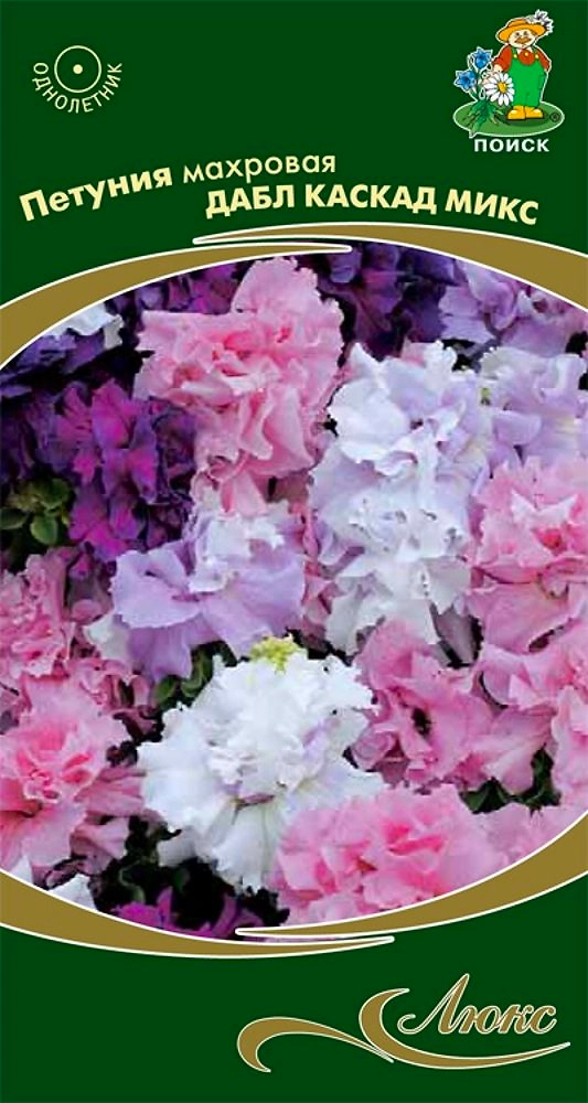 Семена Петунии махровой ПОИСК Дабл Каскад Микс 10 шт