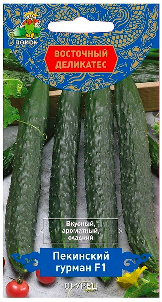 Семена Огурца ПОИСК Пекинский гурман F1 5 г