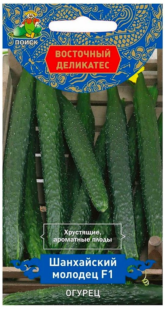 Семена Огурца ПОИСК Шанхайский молодец F1 5 г