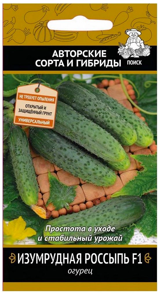 Семена Огурца ПОИСК Изумрудная россыпь F1 5 г