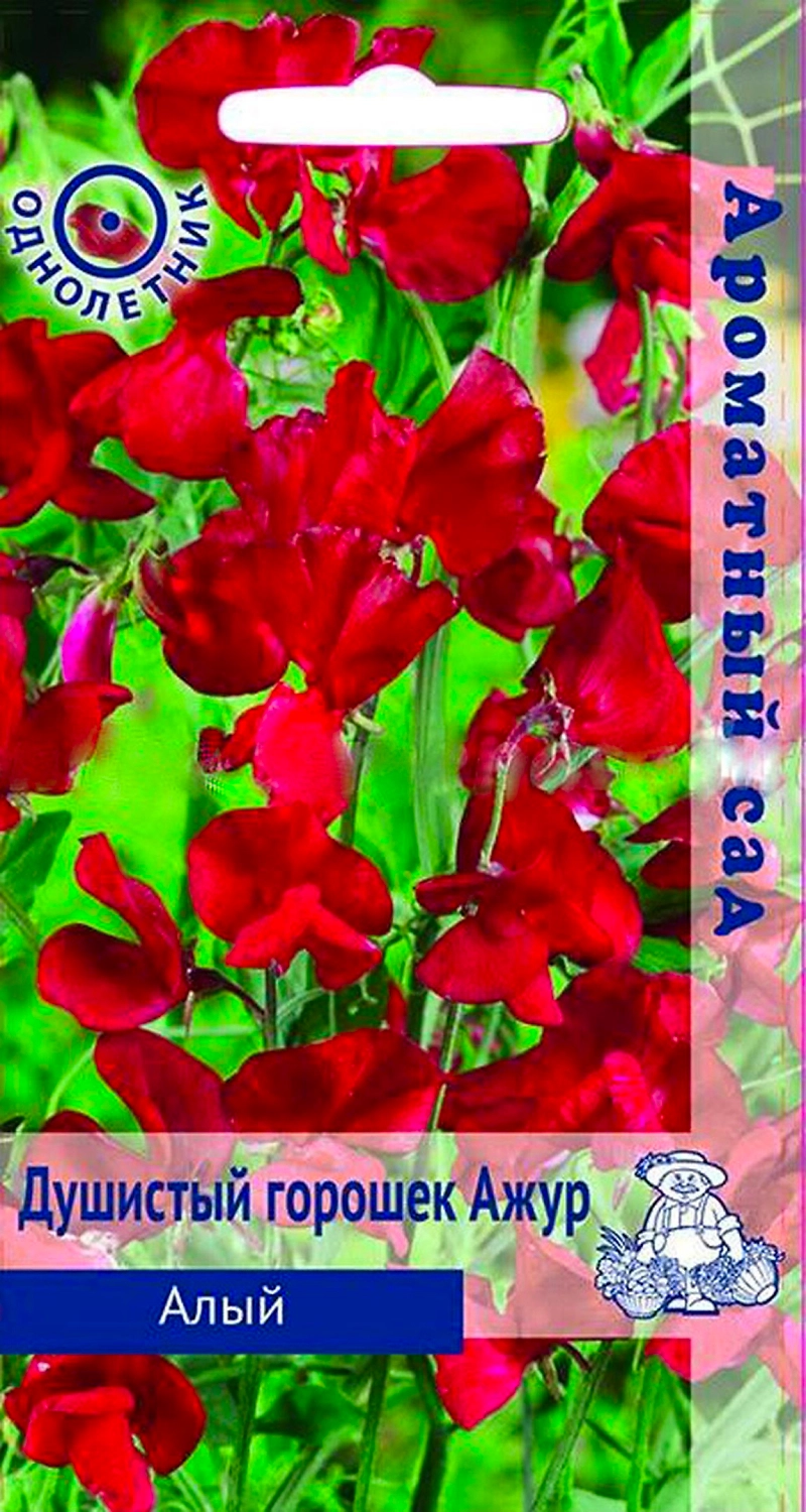 Семена Душистого горошка ПОИСК Ароматный сад Ажур Алый 0,1 г