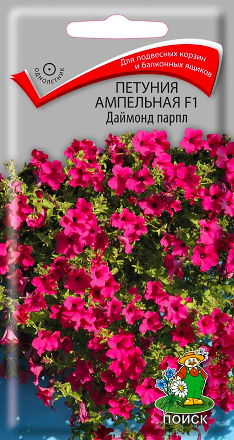 Семена Петунии ампельной ПОИСК Даймонд Парпл F1 5 шт