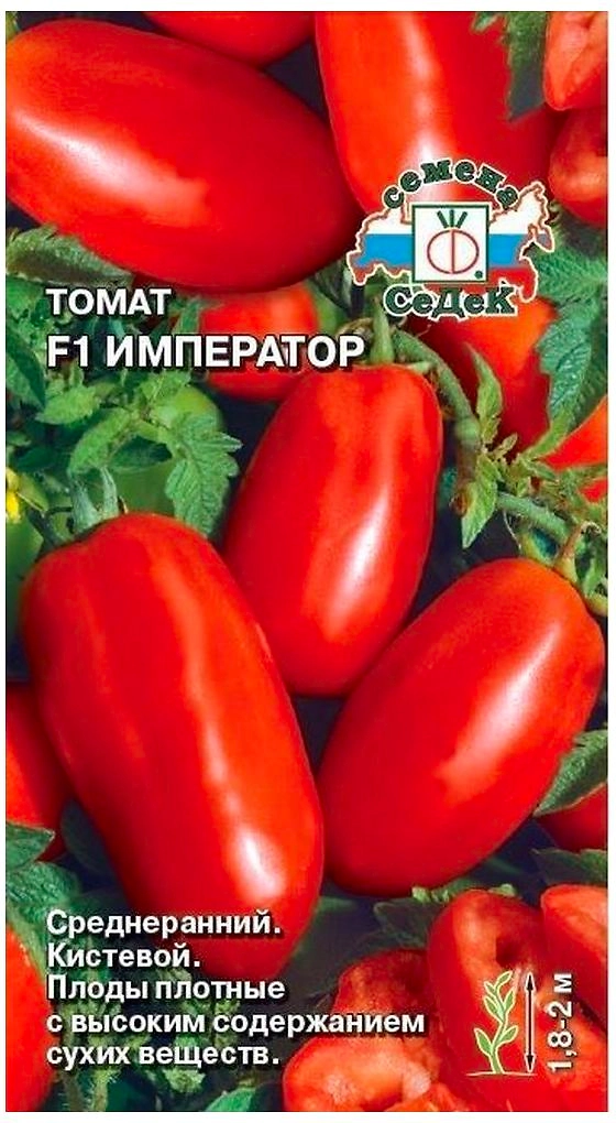 Семена Томата СеДеК Царские Император F1 0,05 г