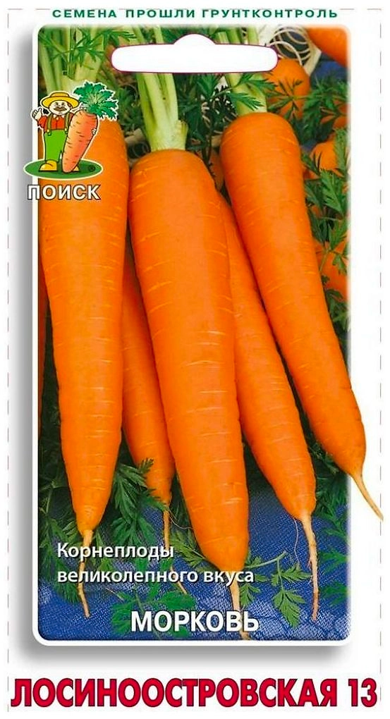 Семена Моркови ПОИСК Лосиноостровская 13 0,2 г