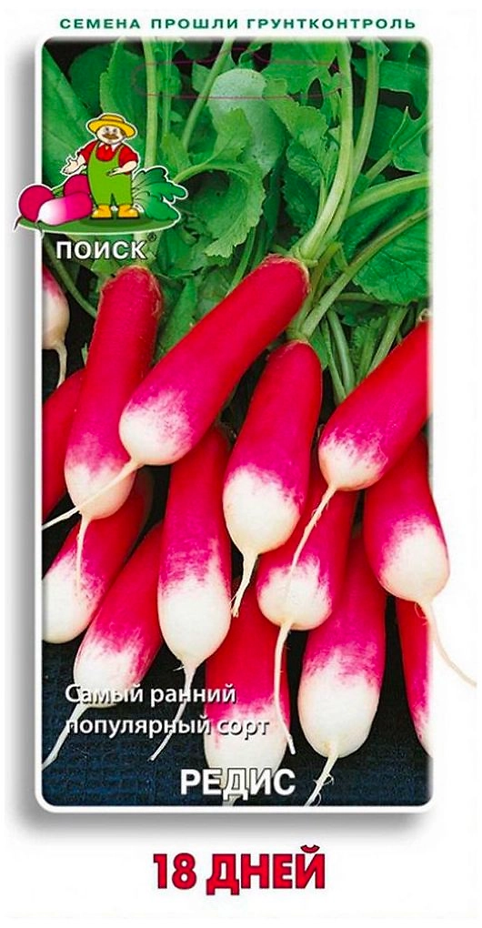 Семена Редиса ПОИСК 18 дней 3 г