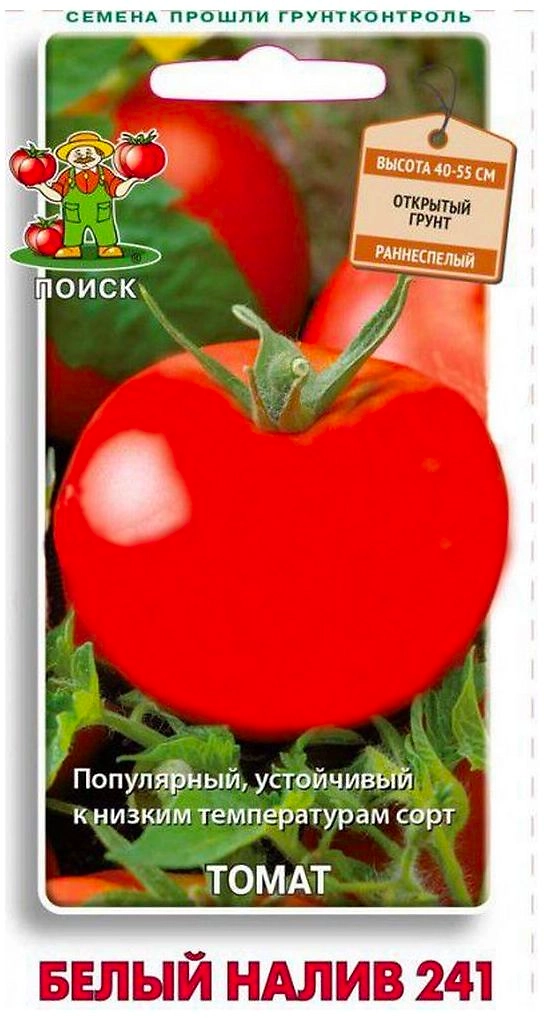 Семена Томата ПОИСК Огородное изобилие Белый налив 241 1 г