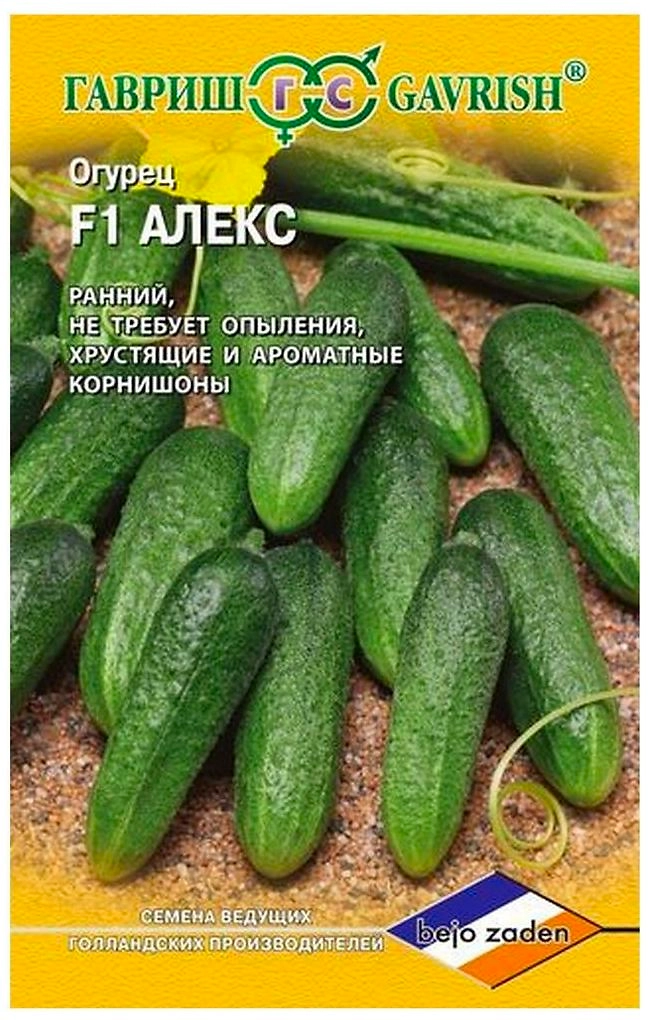 Семена Огурца ГАВРИШ Алекс F1 5 шт