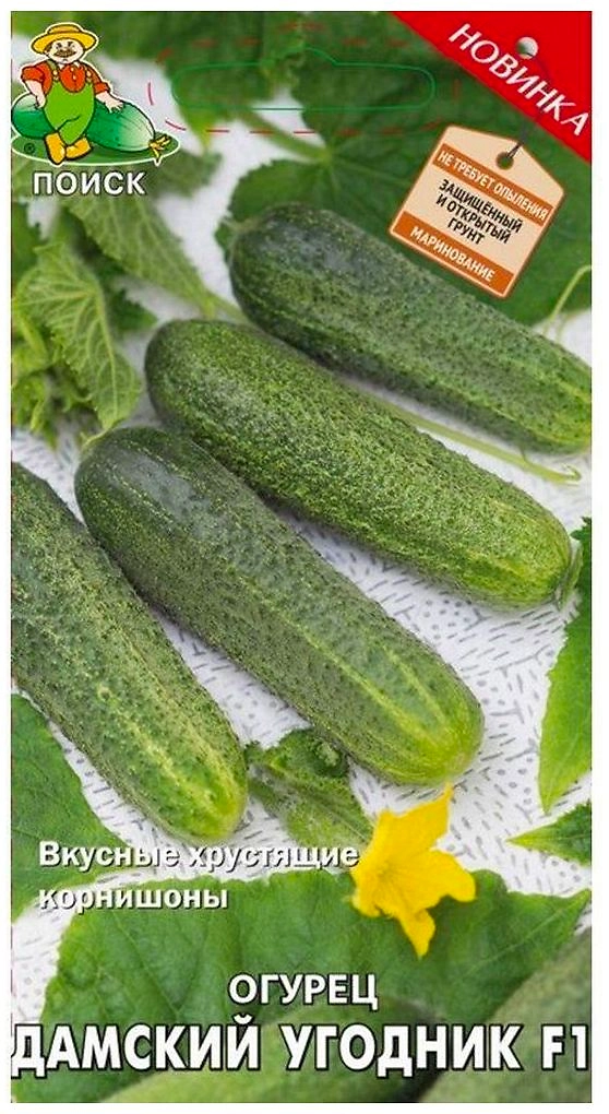 Семена Огурца ПОИСК Дамский угодник F1 0,1 г