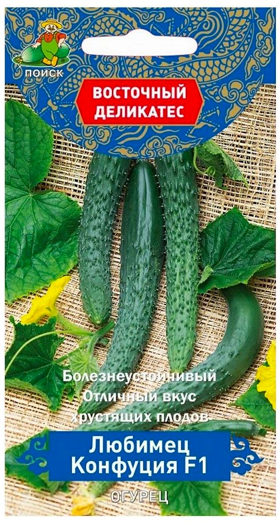 Семена Огурца ПОИСК Любимец Конфуция F1 0,1 г