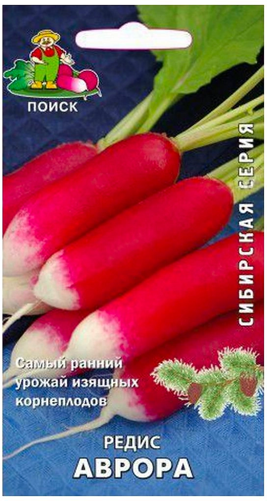 Семена Редиса ПОИСК Аврора 0,3 г